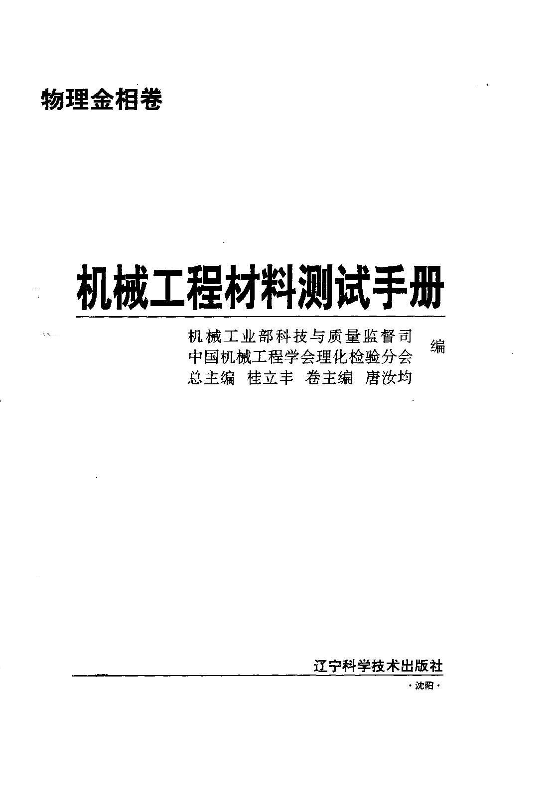 页面_2.jpg
