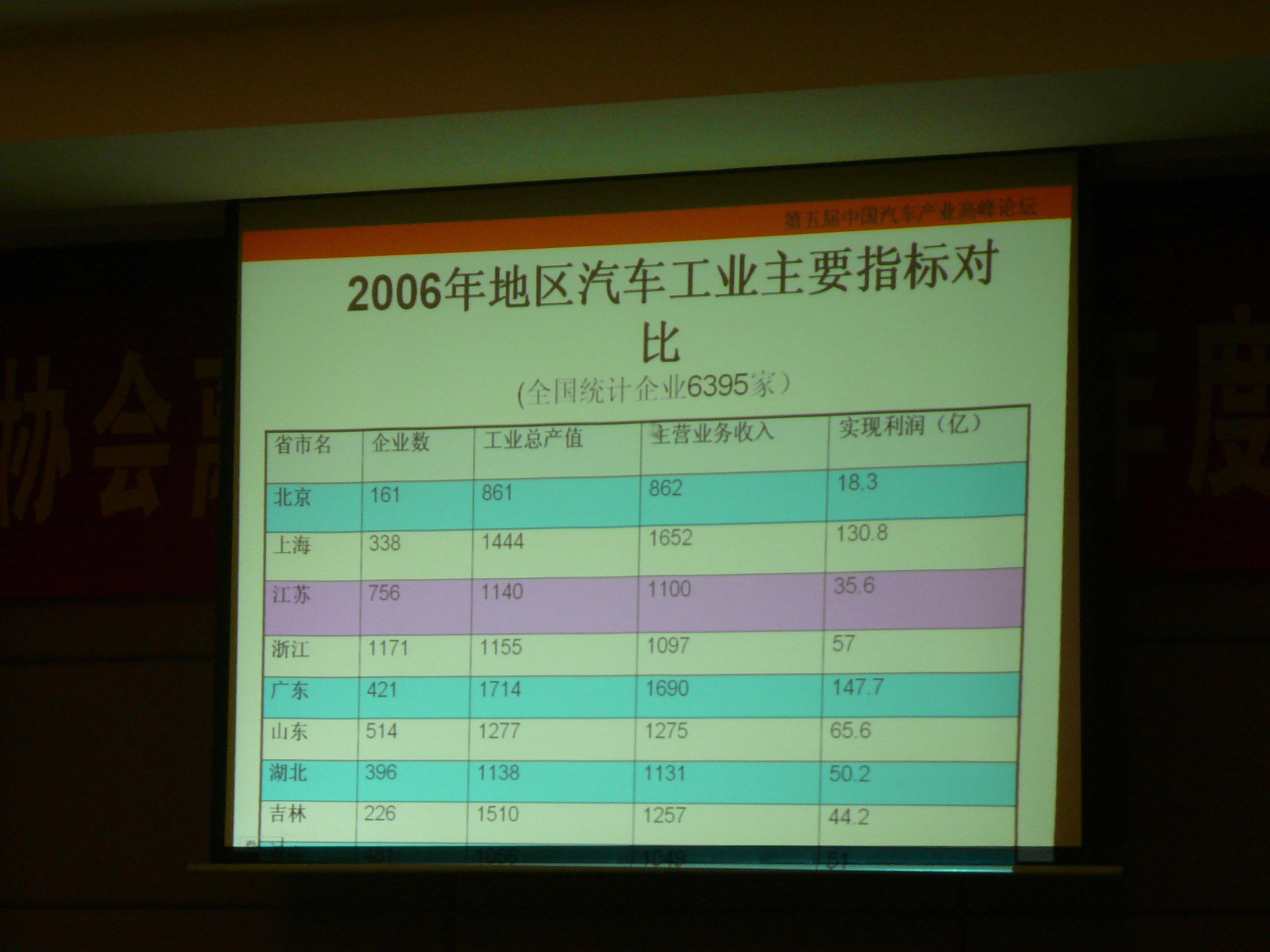 P1030622.JPG