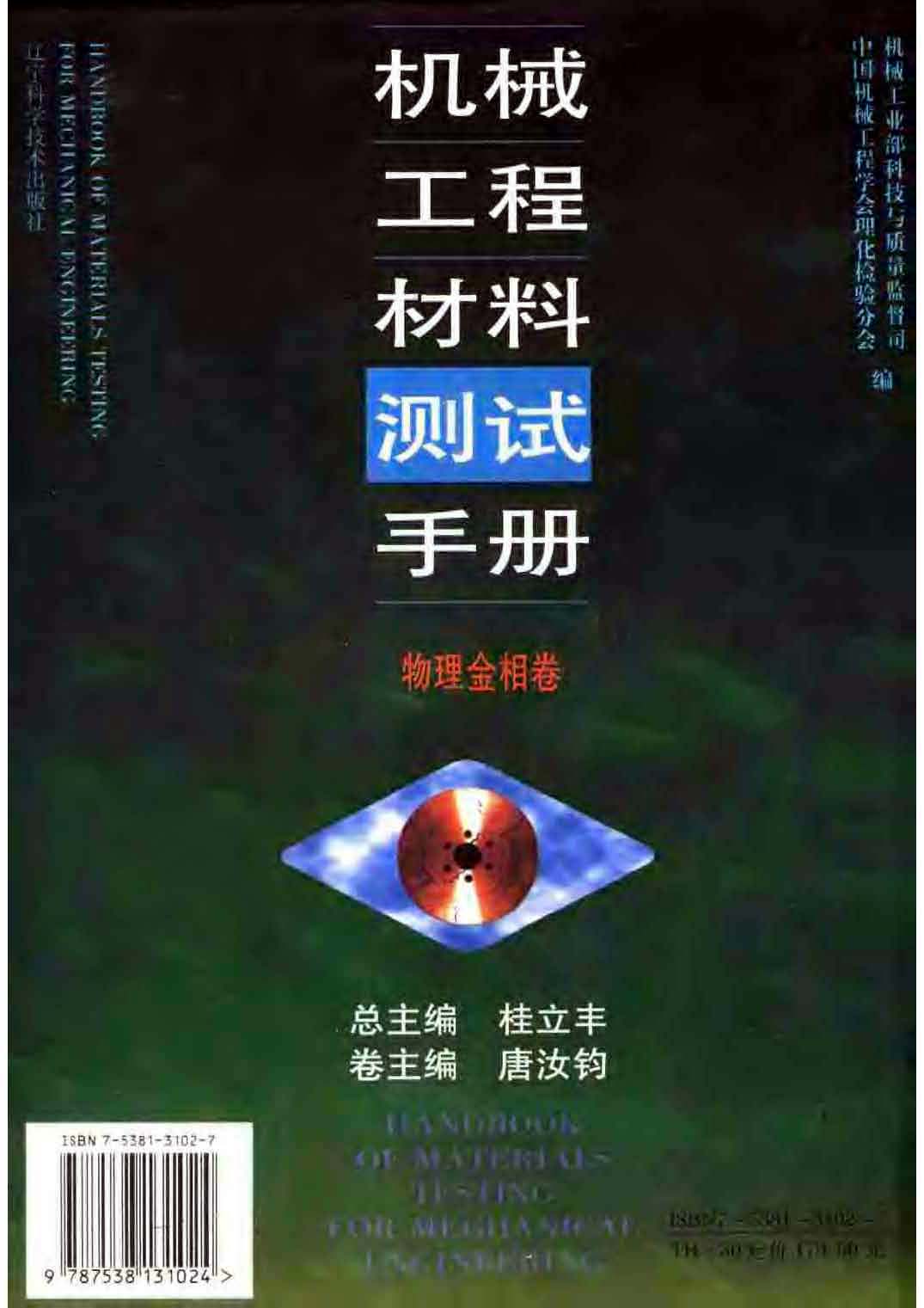 _页面_1.jpg