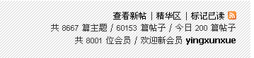 2007-10-26-200帖子.GIF
