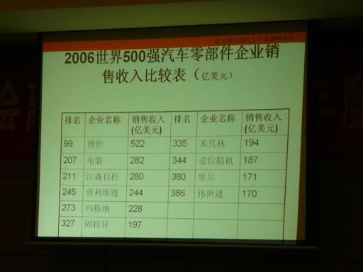 P1030627.JPG