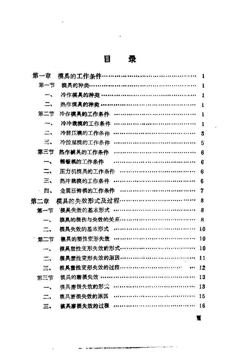 页面_3.jpg