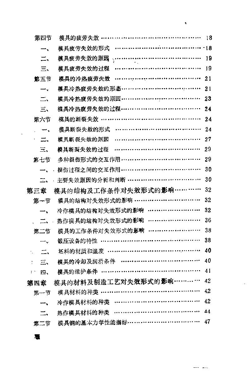 页面_4.jpg