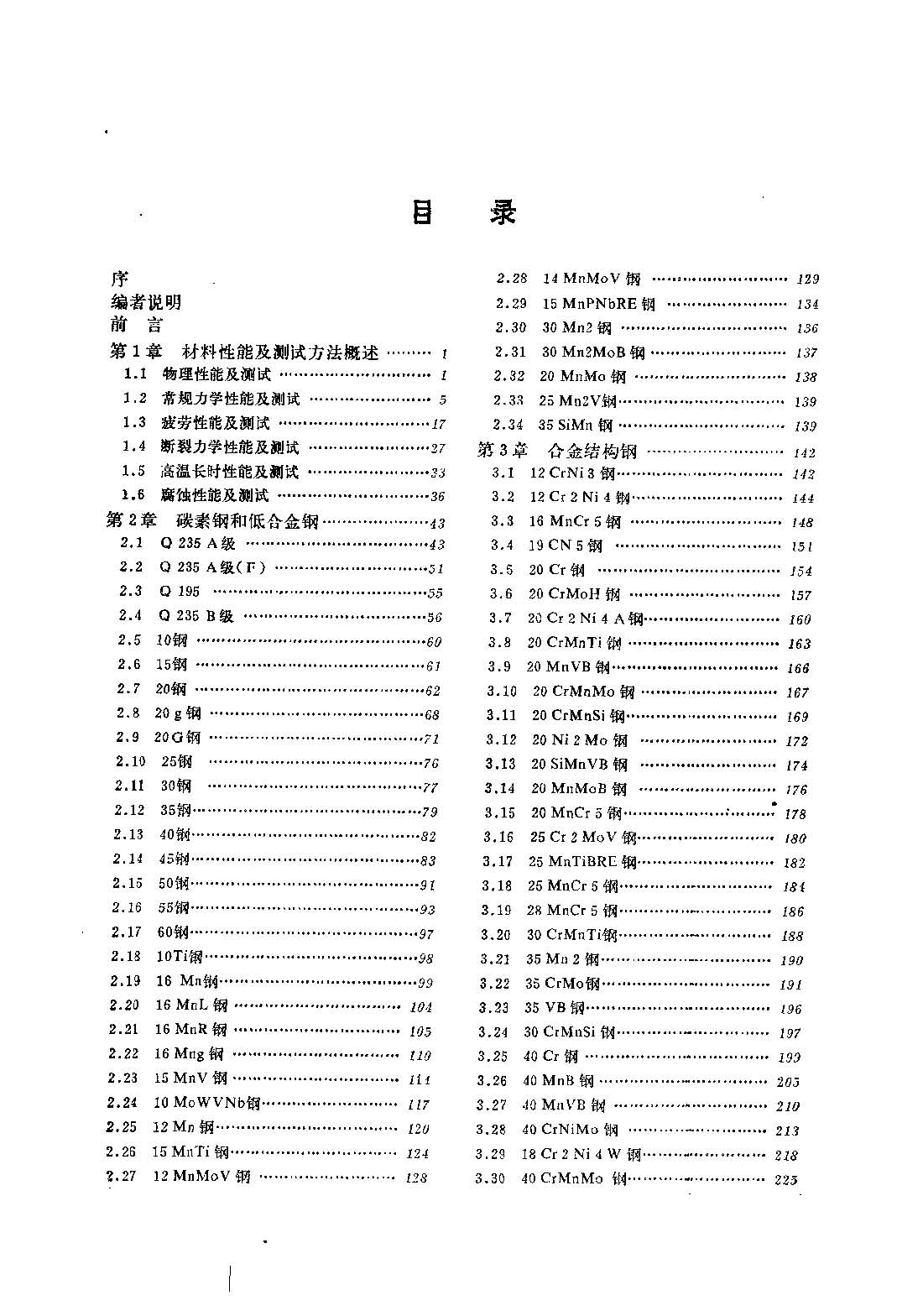 页面_3.jpg