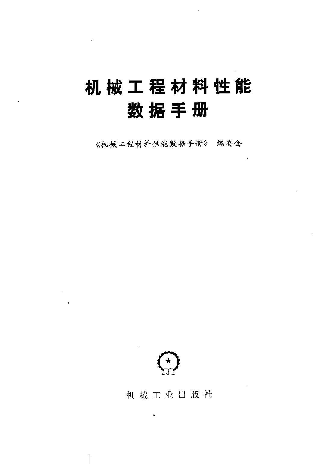 页面_2.jpg