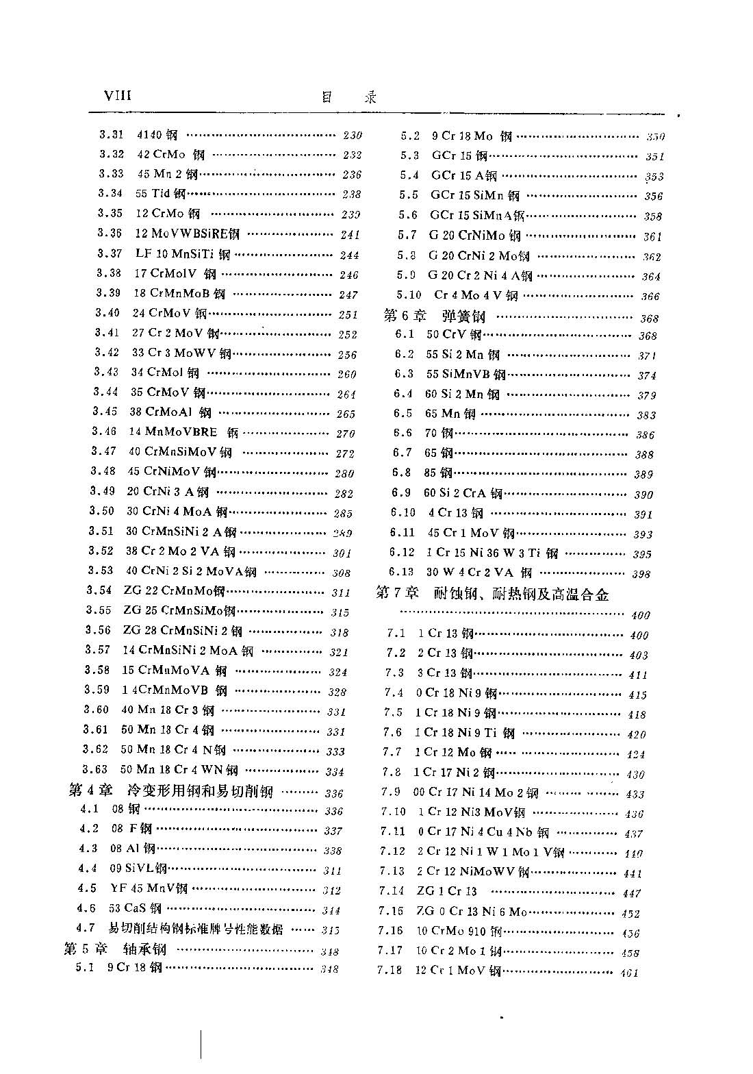 页面_4.jpg