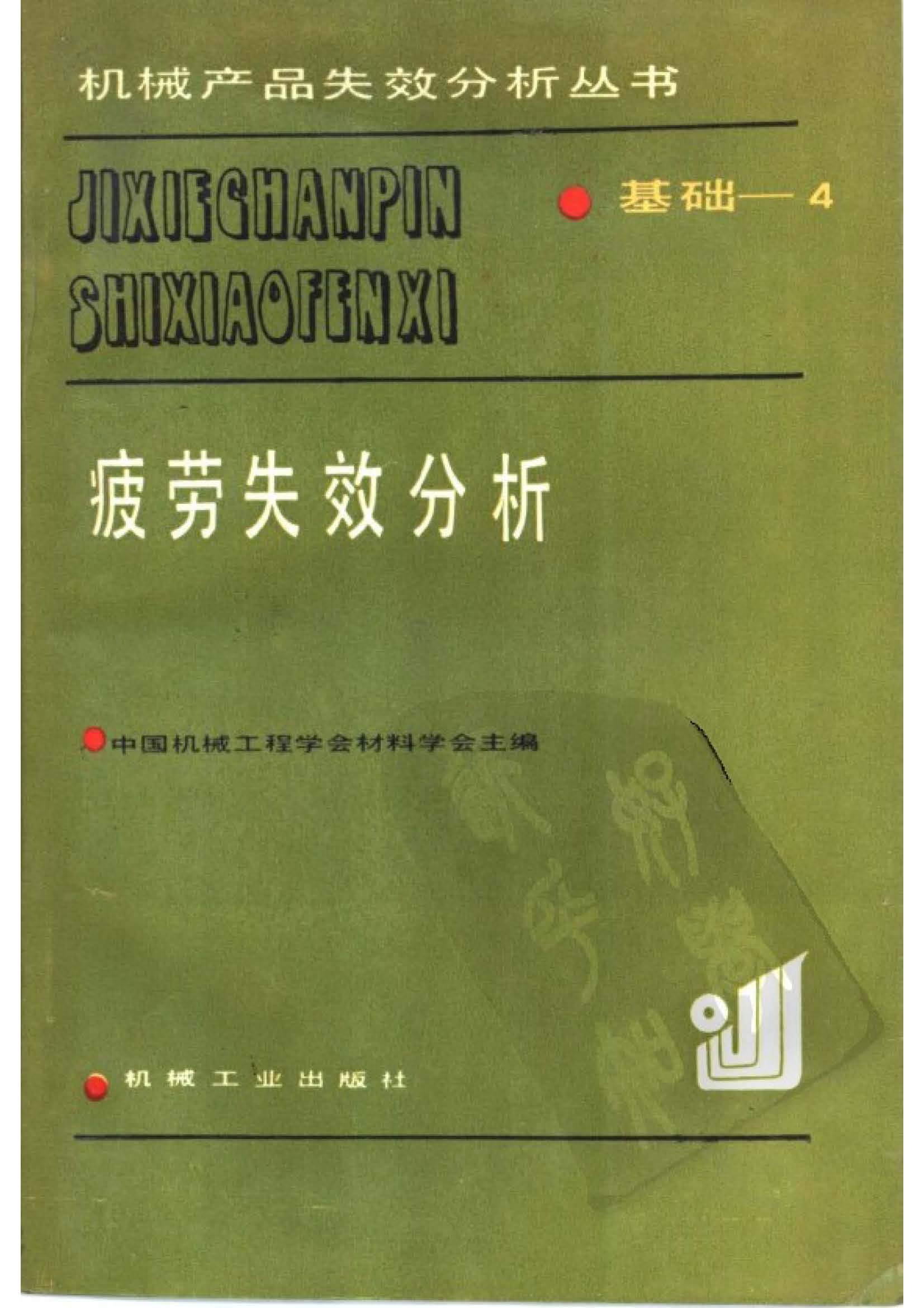 页面_1.jpg