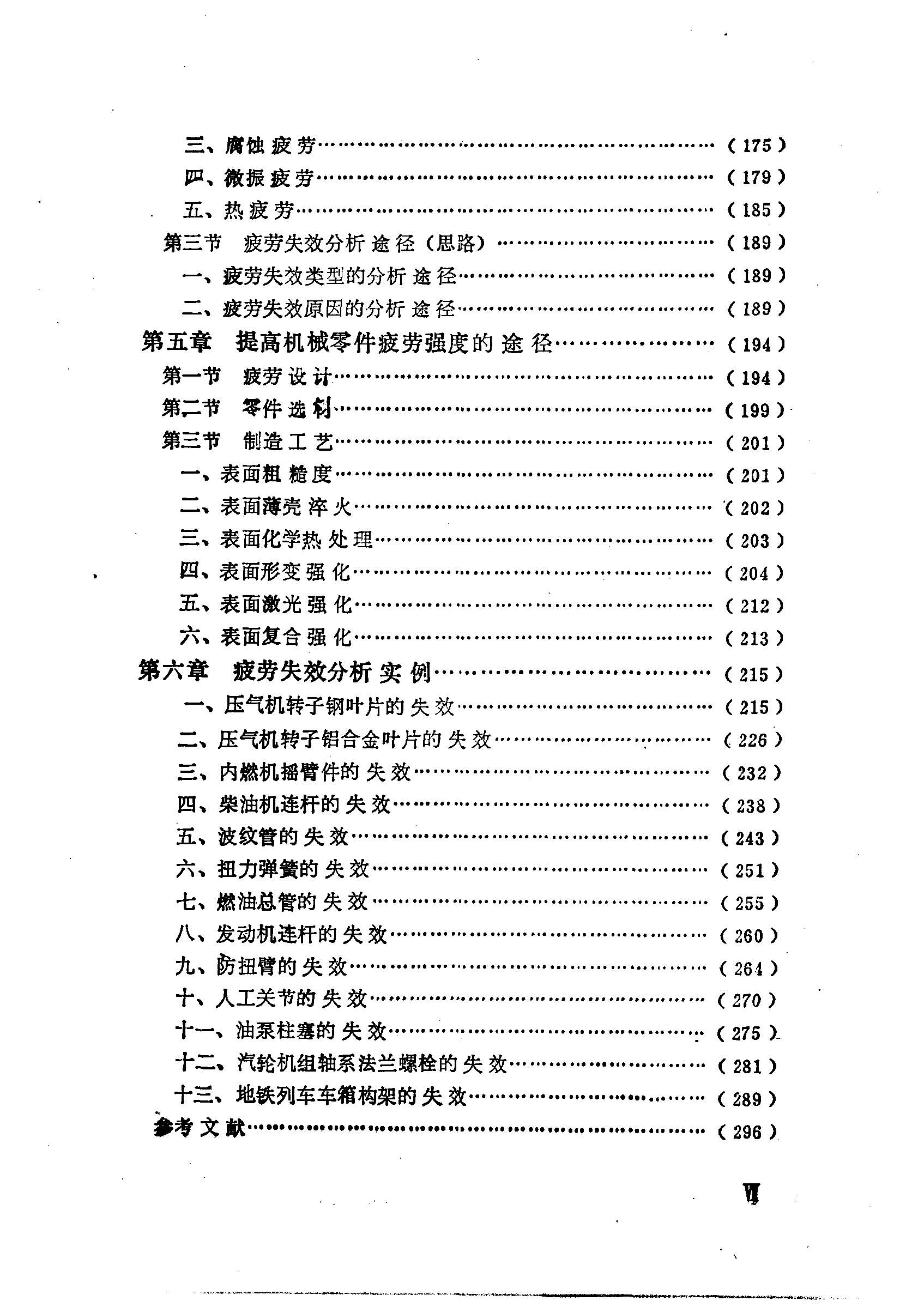 页面_4.jpg