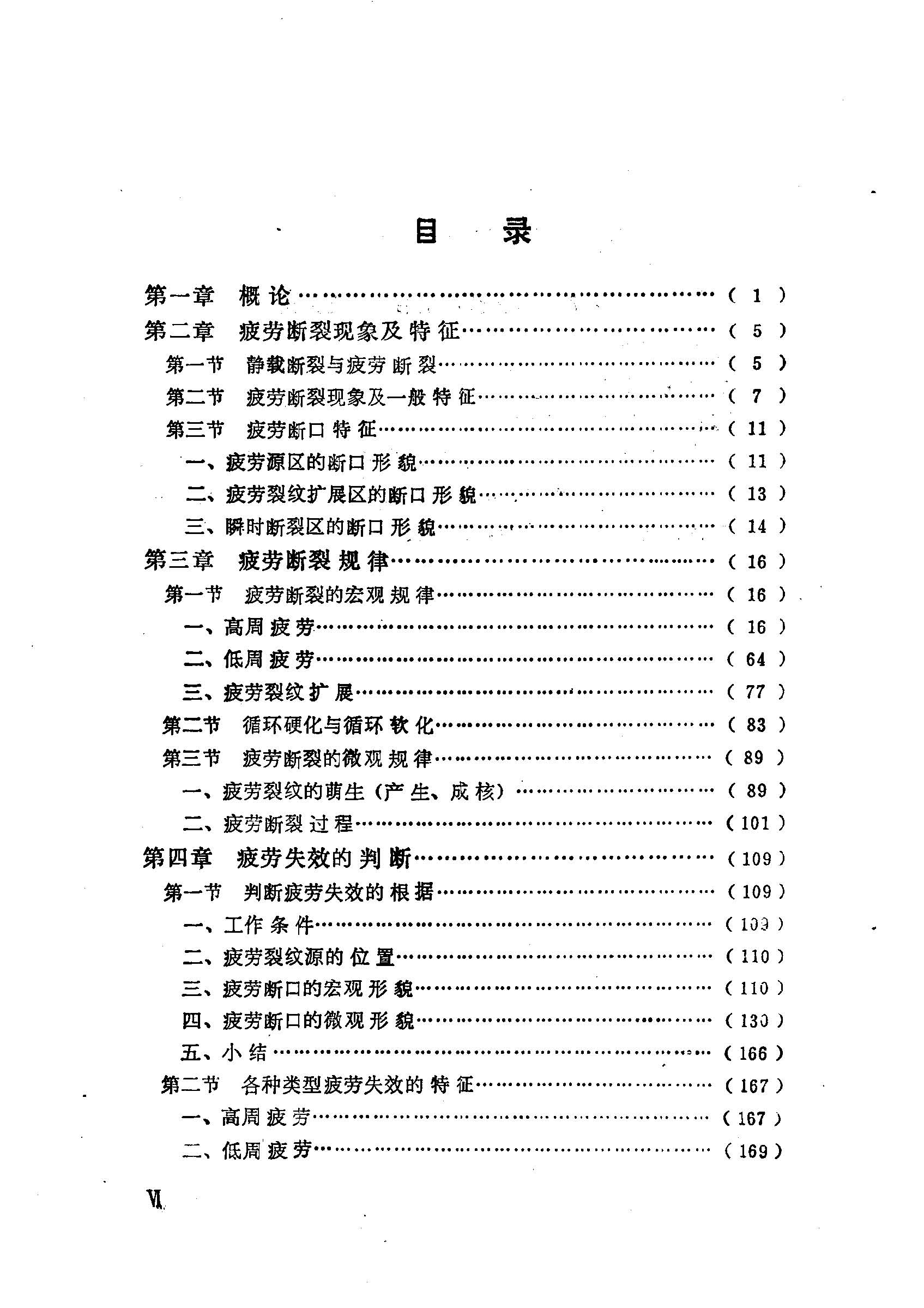 页面_3.jpg