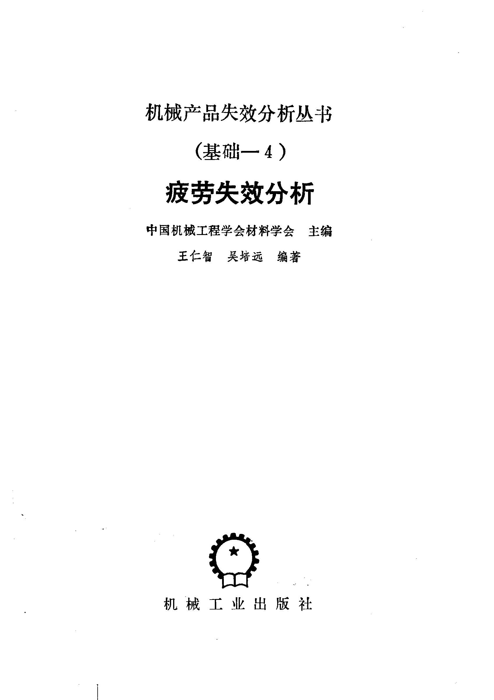 页面_2.jpg