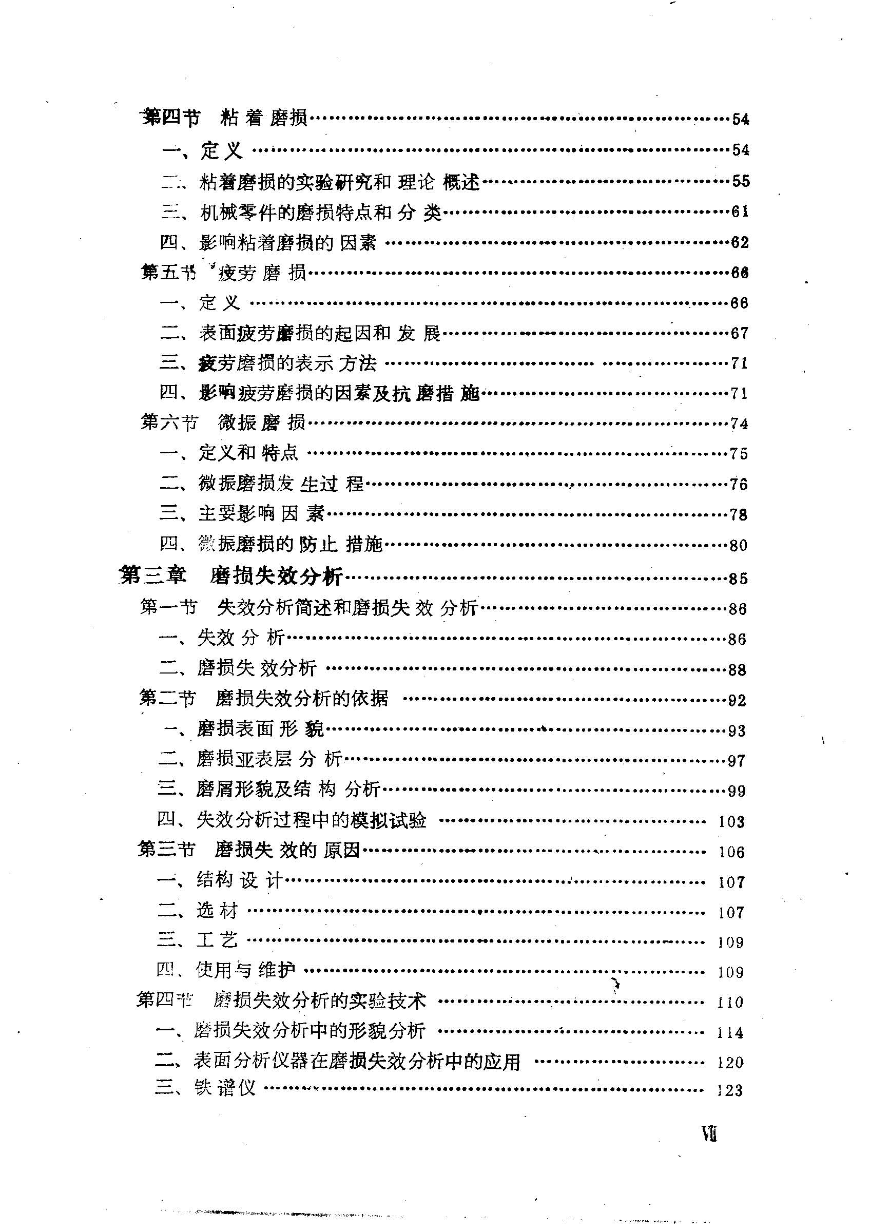 页面_4.jpg