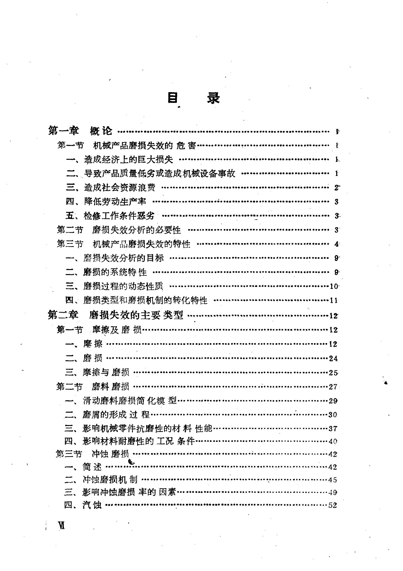 页面_3.jpg