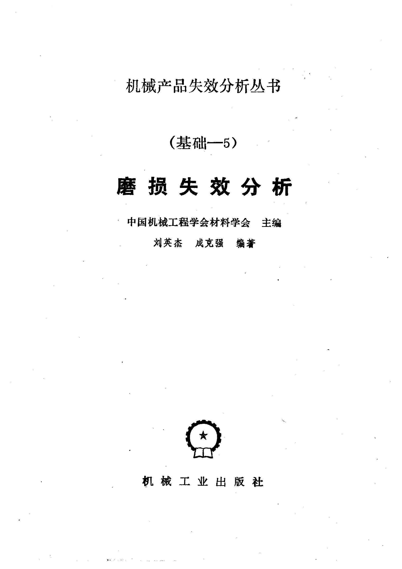 页面_2.jpg