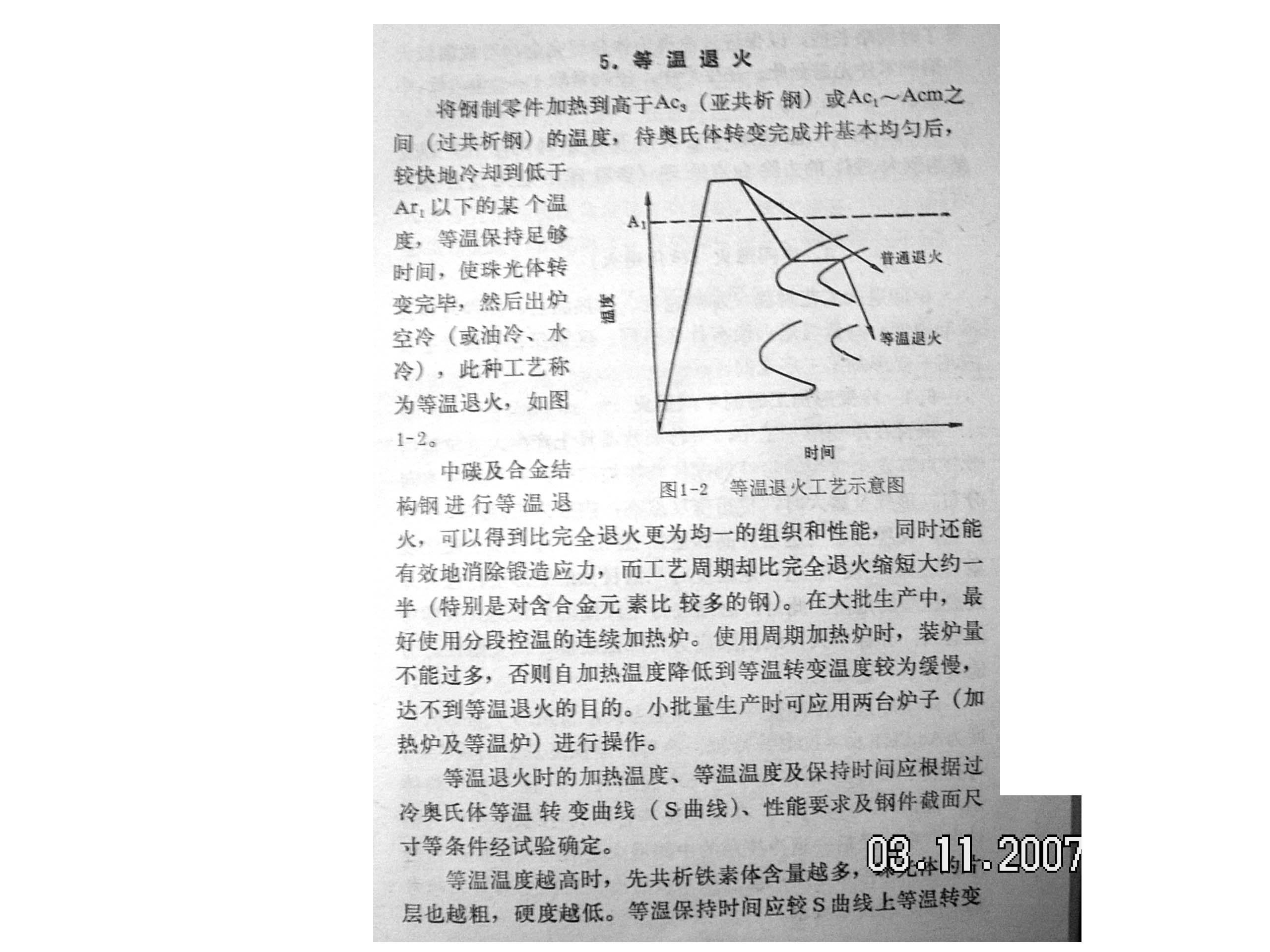 照片 425.jpg