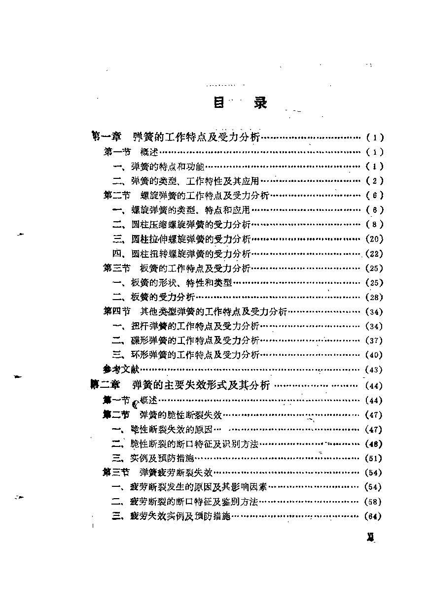 页面_3.jpg