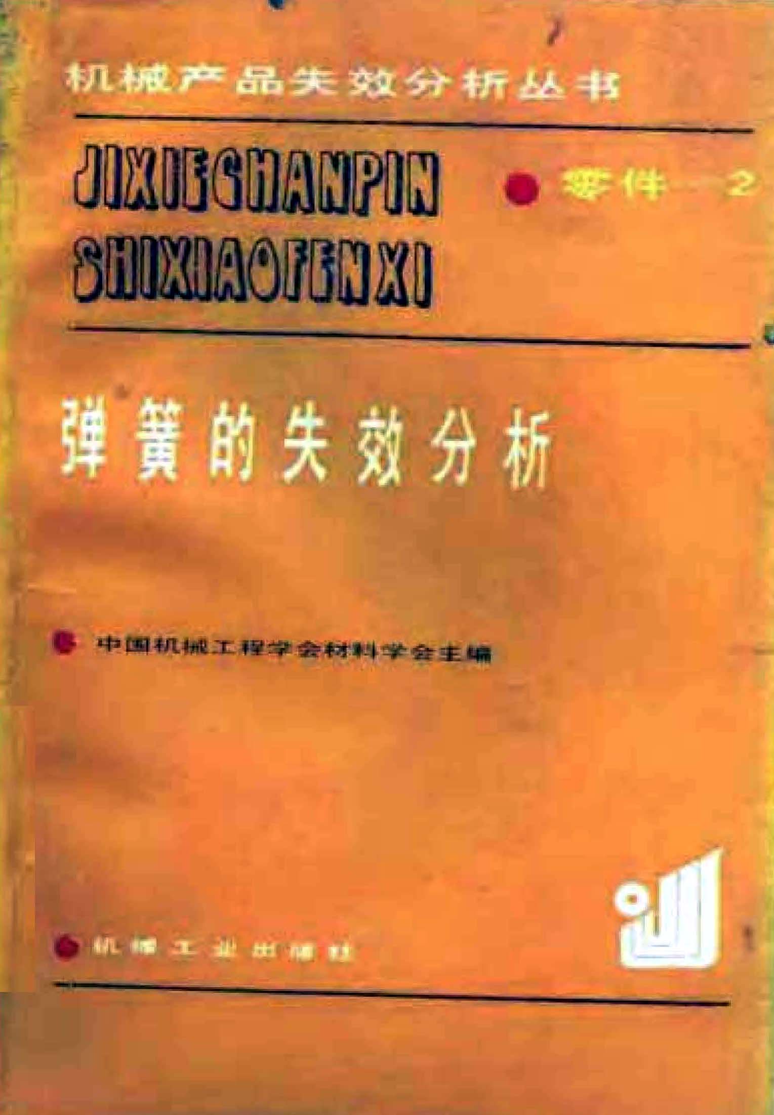 页面_1.jpg