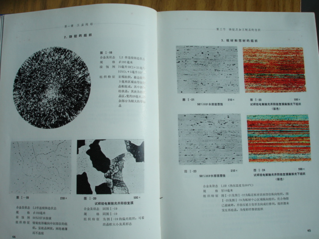 44-45.JPG