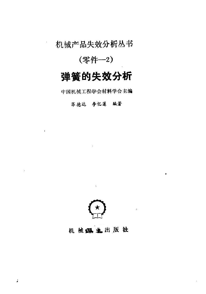 页面_2.jpg