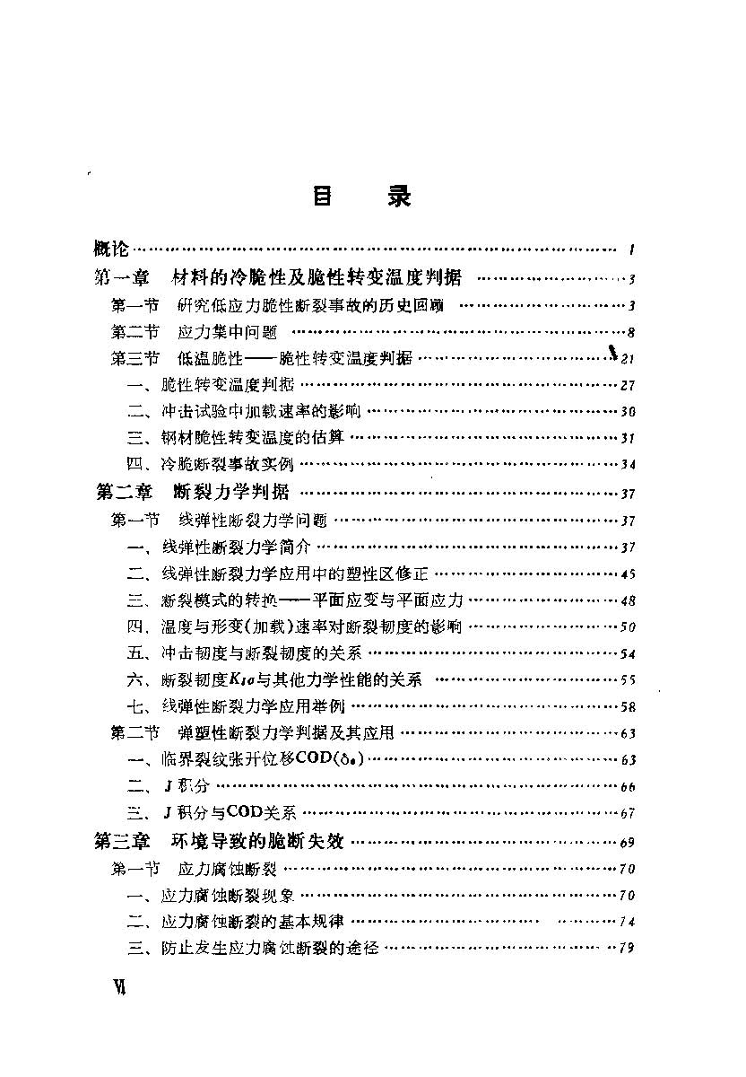 页面_2.jpg