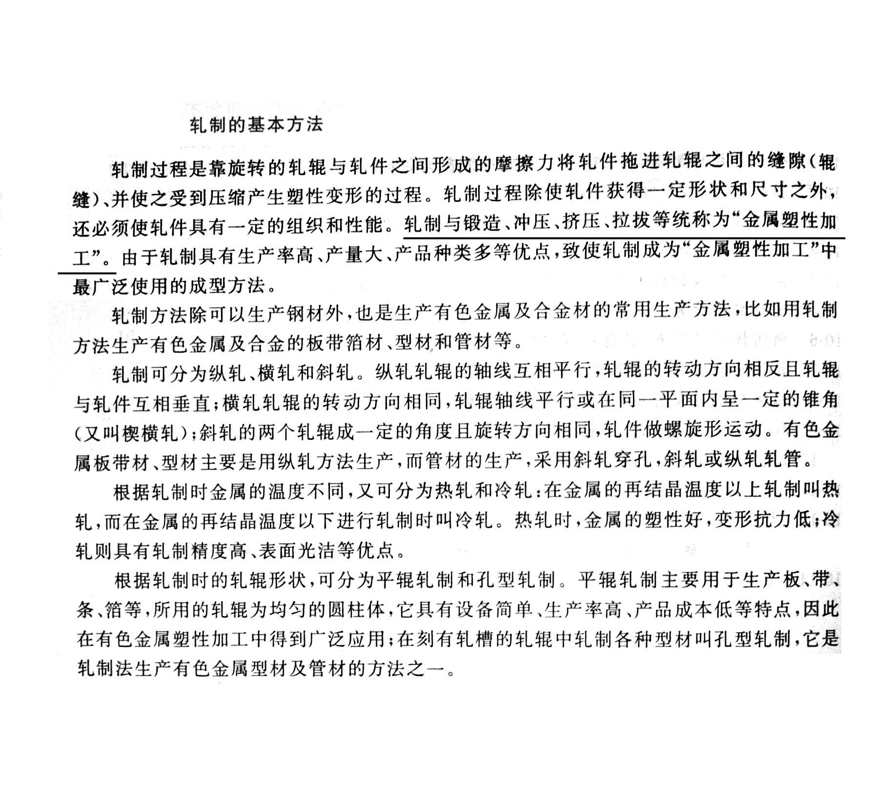照片 540.jpg