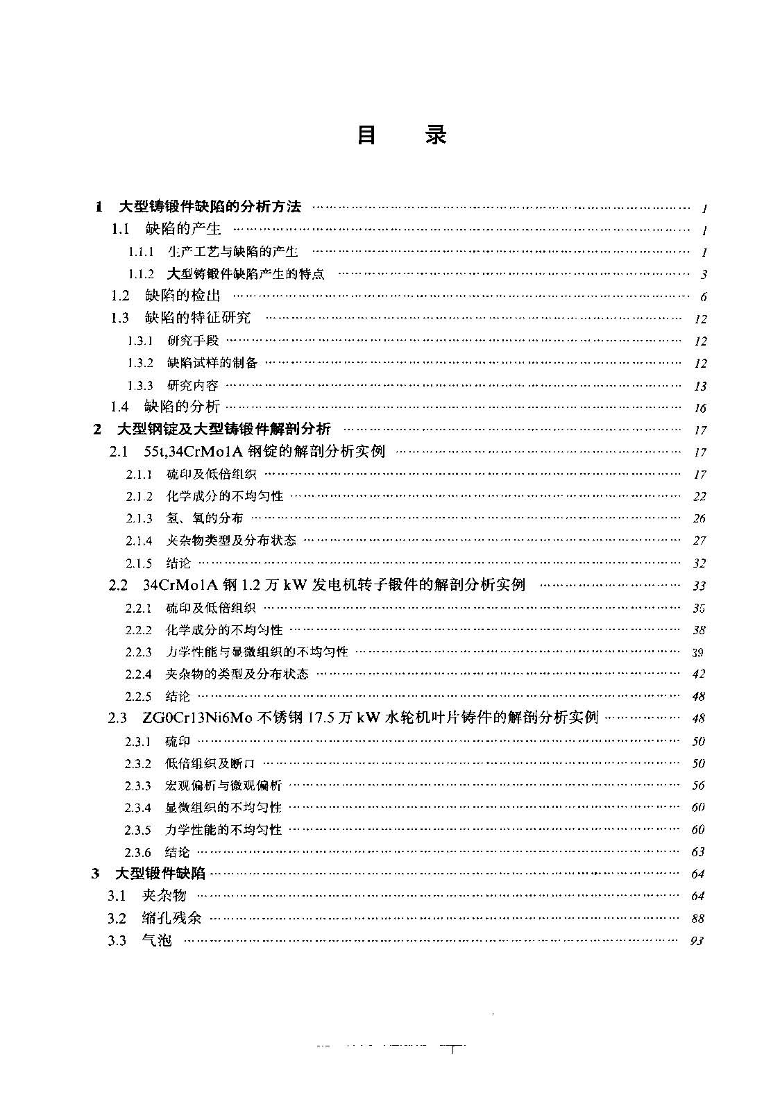 页面_1.jpg