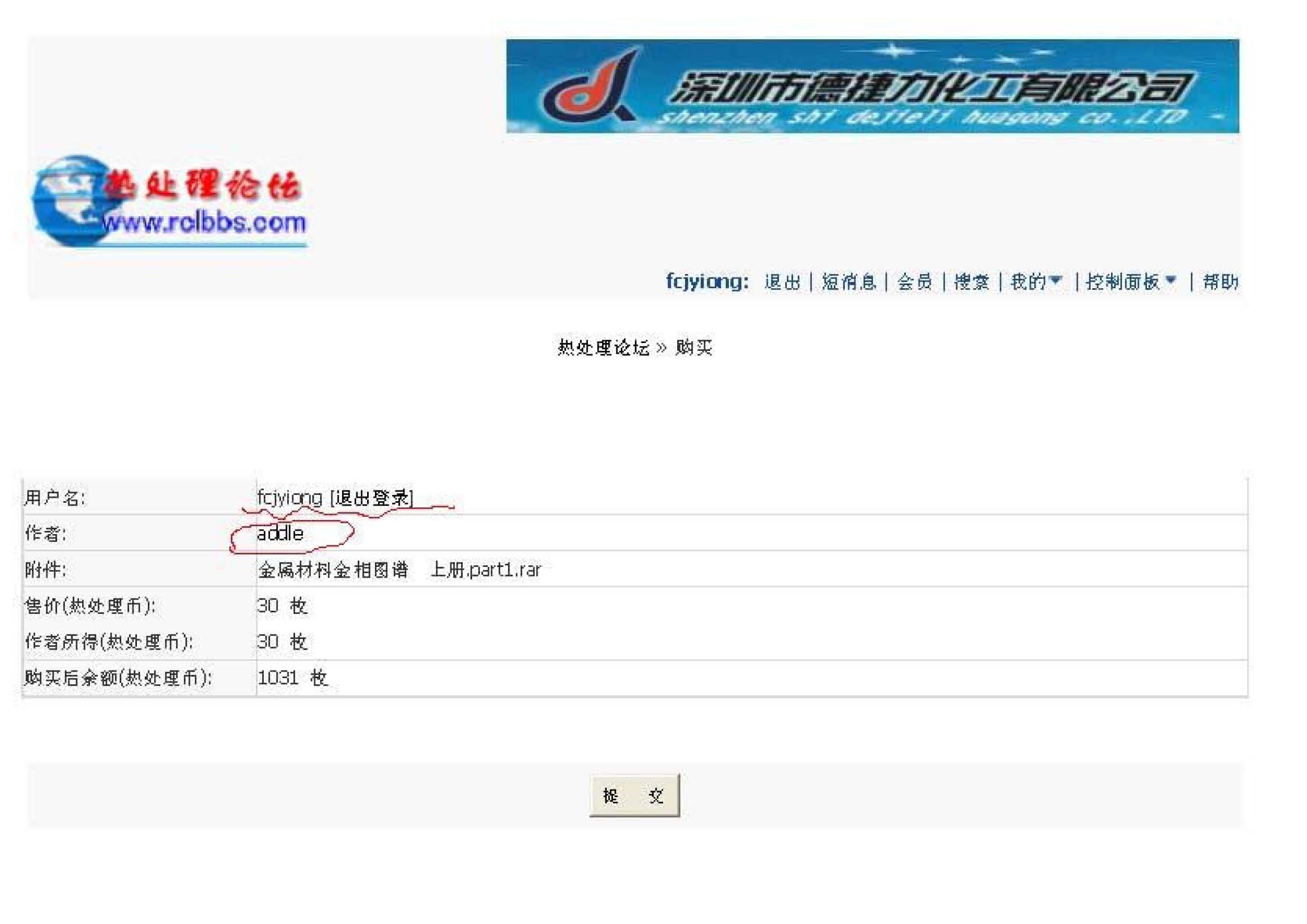 下载截图.jpg