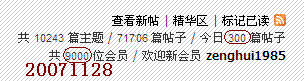 20071128_300+9000.GIF