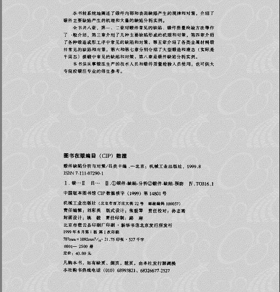 jianjie.JPG