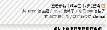 QQ截图未命名.jpg