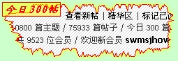 300.JPG