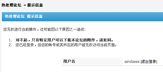 新建 ACDSee 9.0 BMP Image.jpg