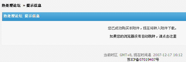 新建 ACDSee 9.0 Image.jpg