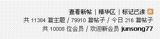 还是截取一张吧！.jpg