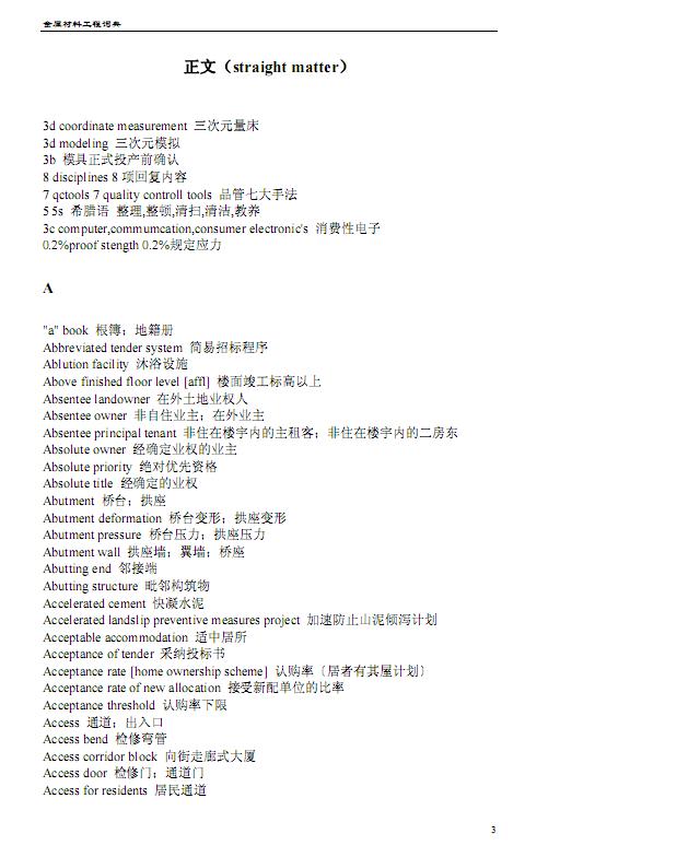才2.JPG