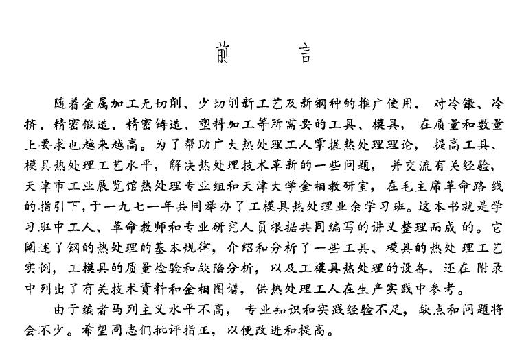 qianyan.JPG