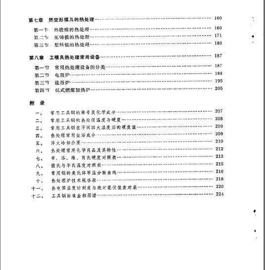 mulu2.JPG