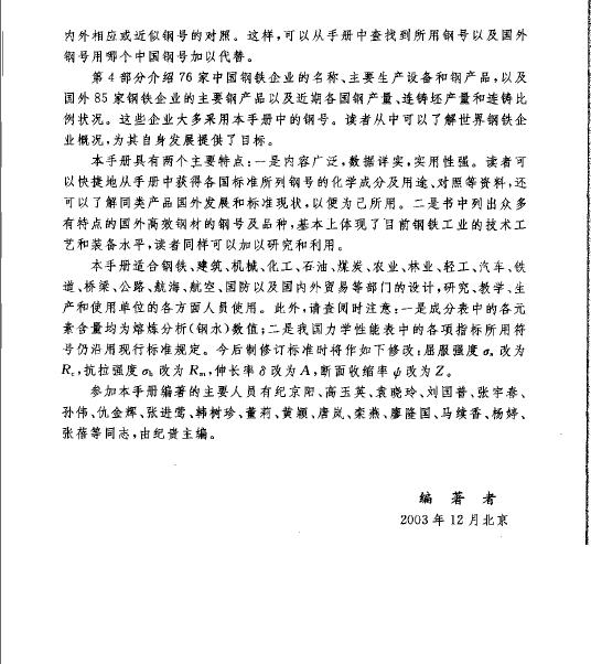 qianyan-2.JPG