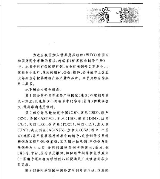 qianyan-1.JPG