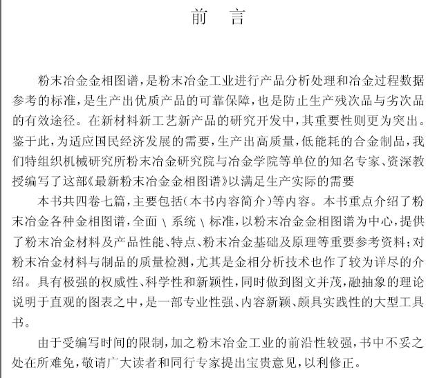 qianyan.JPG
