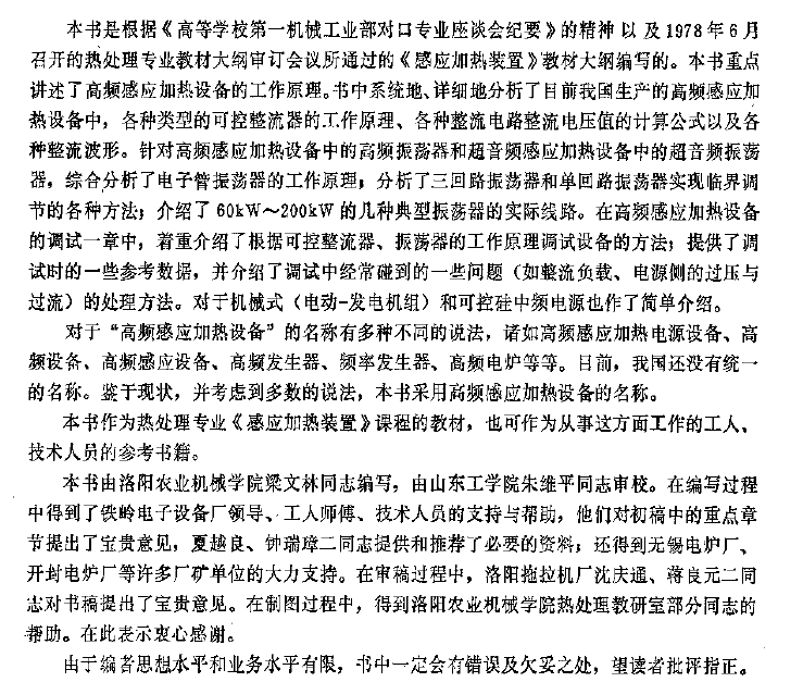 qianyan.jpg