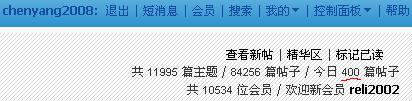 400帖.JPG
