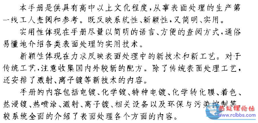 jianjie.JPG