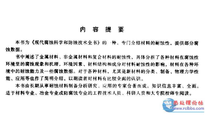 jianjie.JPG