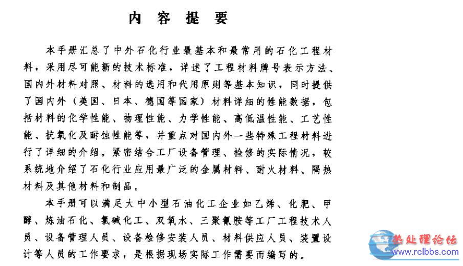 jian jie.JPG