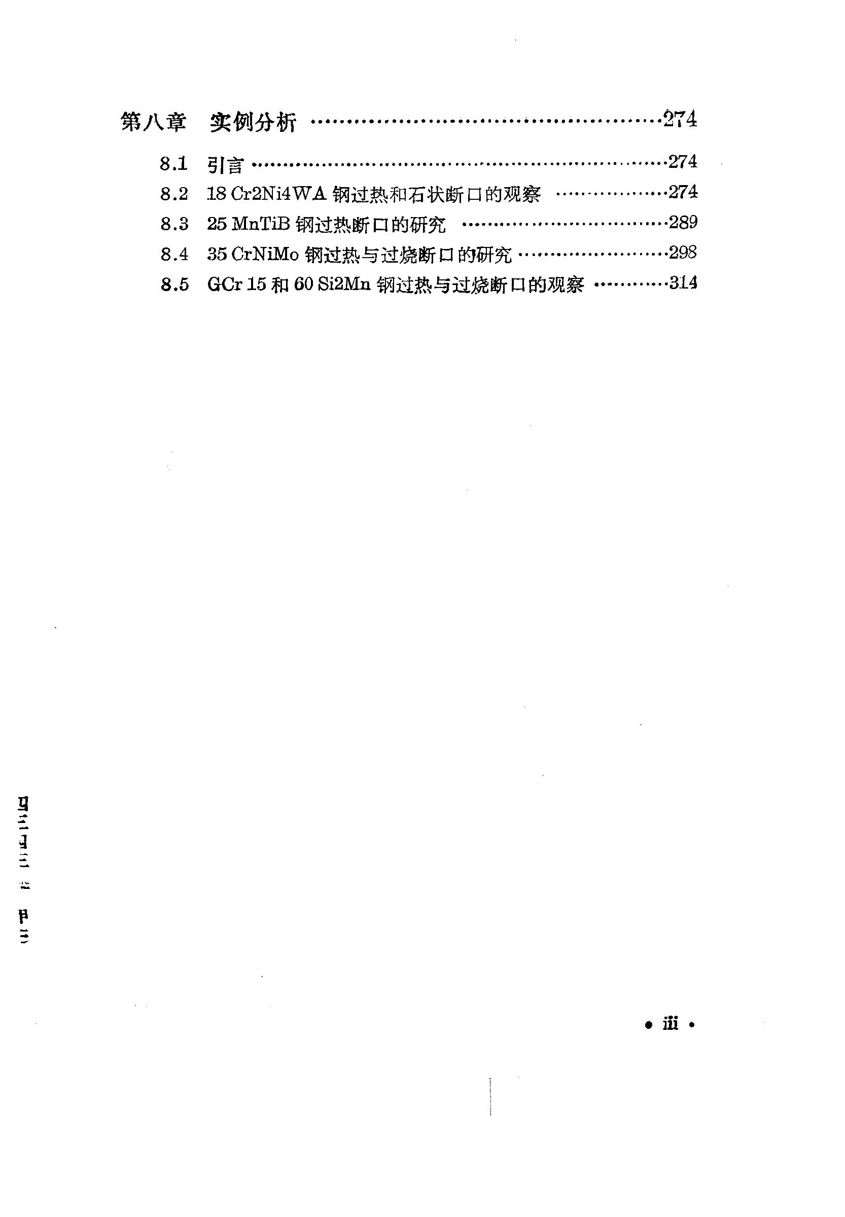 目录3.JPG
