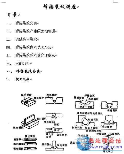 jianjie.JPG