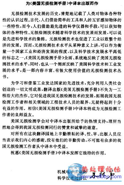jianjie.JPG