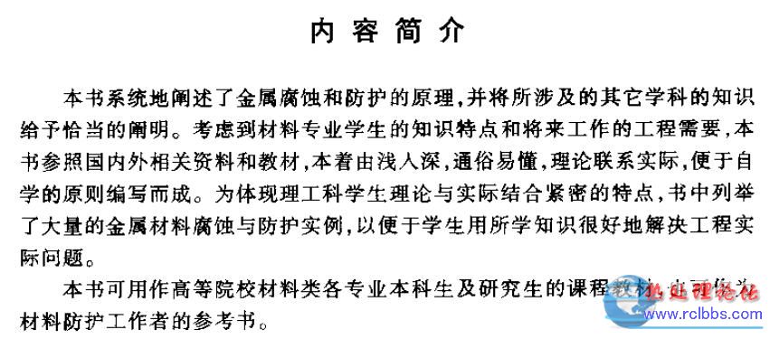 jianjie.JPG