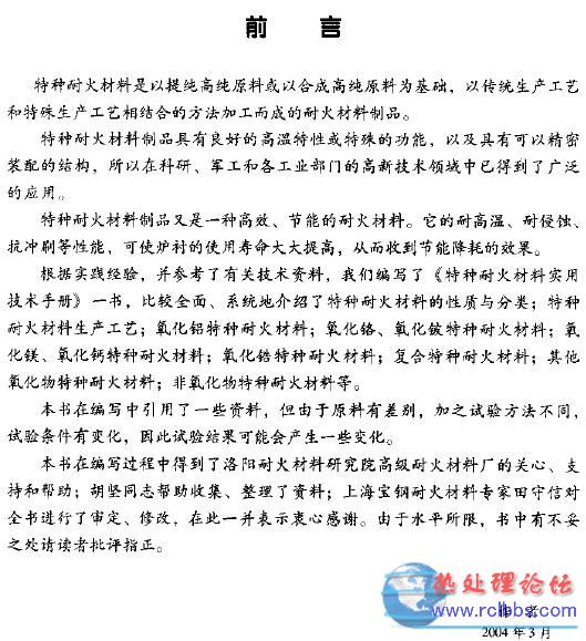 qianyan.JPG