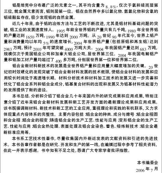 qianyan.JPG